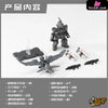Original Baichuan Model Canned Team #2 (Licensed) Gunpla Action Figure - Bai Chuan Mo Xing Studio