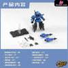 Original Baichuan Model Canned Team #2 (Licensed) Gunpla Action Figure - Bai Chuan Mo Xing Studio