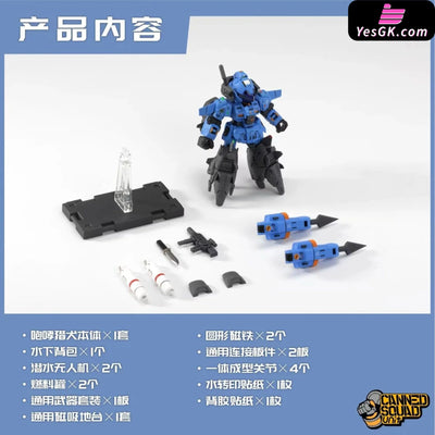 Original Baichuan Model Canned Team #2 (Licensed) Gunpla Action Figure - Bai Chuan Mo Xing Studio