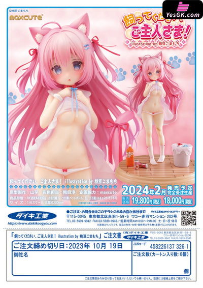 Original Cat Girl Please Feed Me Master Statue - Daiki Studio [Pre-Order] Original Design