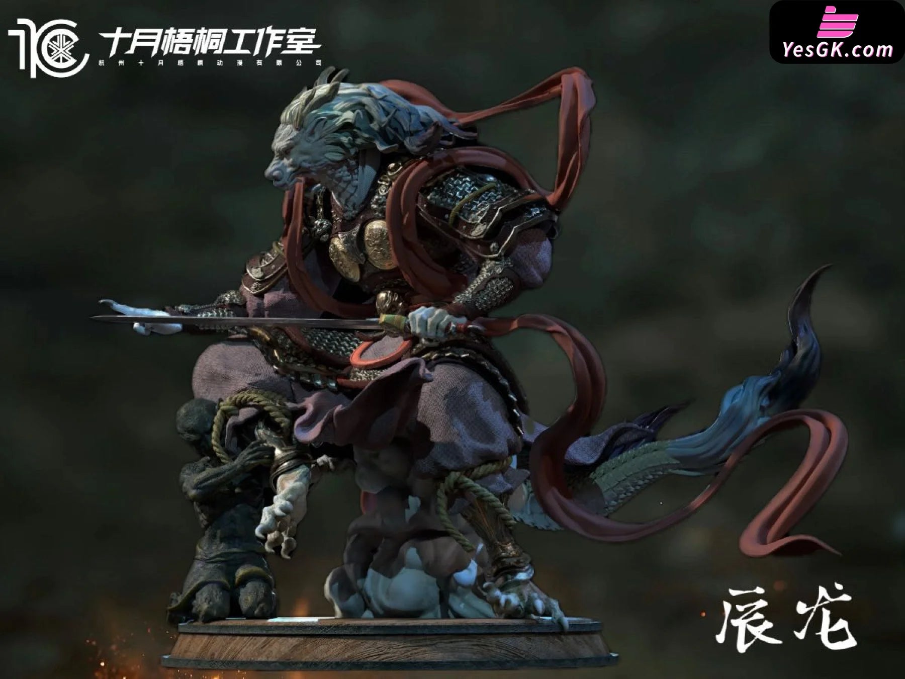 Original Chen Long Resin Statue - Shi Yue Wu Tong Studio [Pre-Order] Design