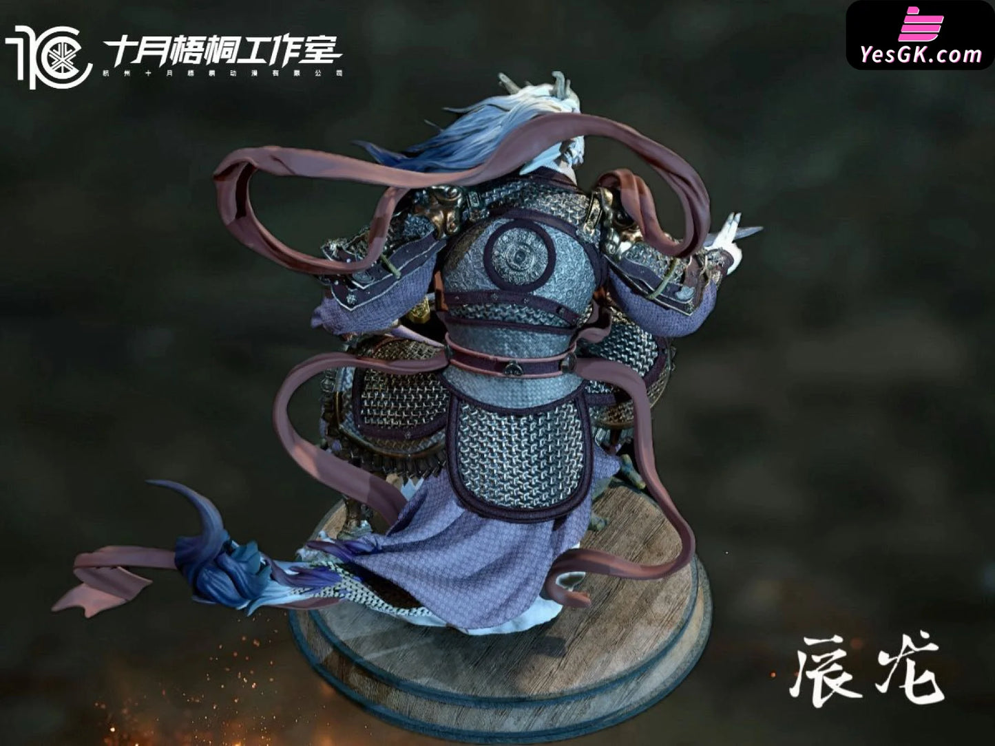 Original Chen Long Resin Statue - Shi Yue Wu Tong Studio [Pre-Order] Design