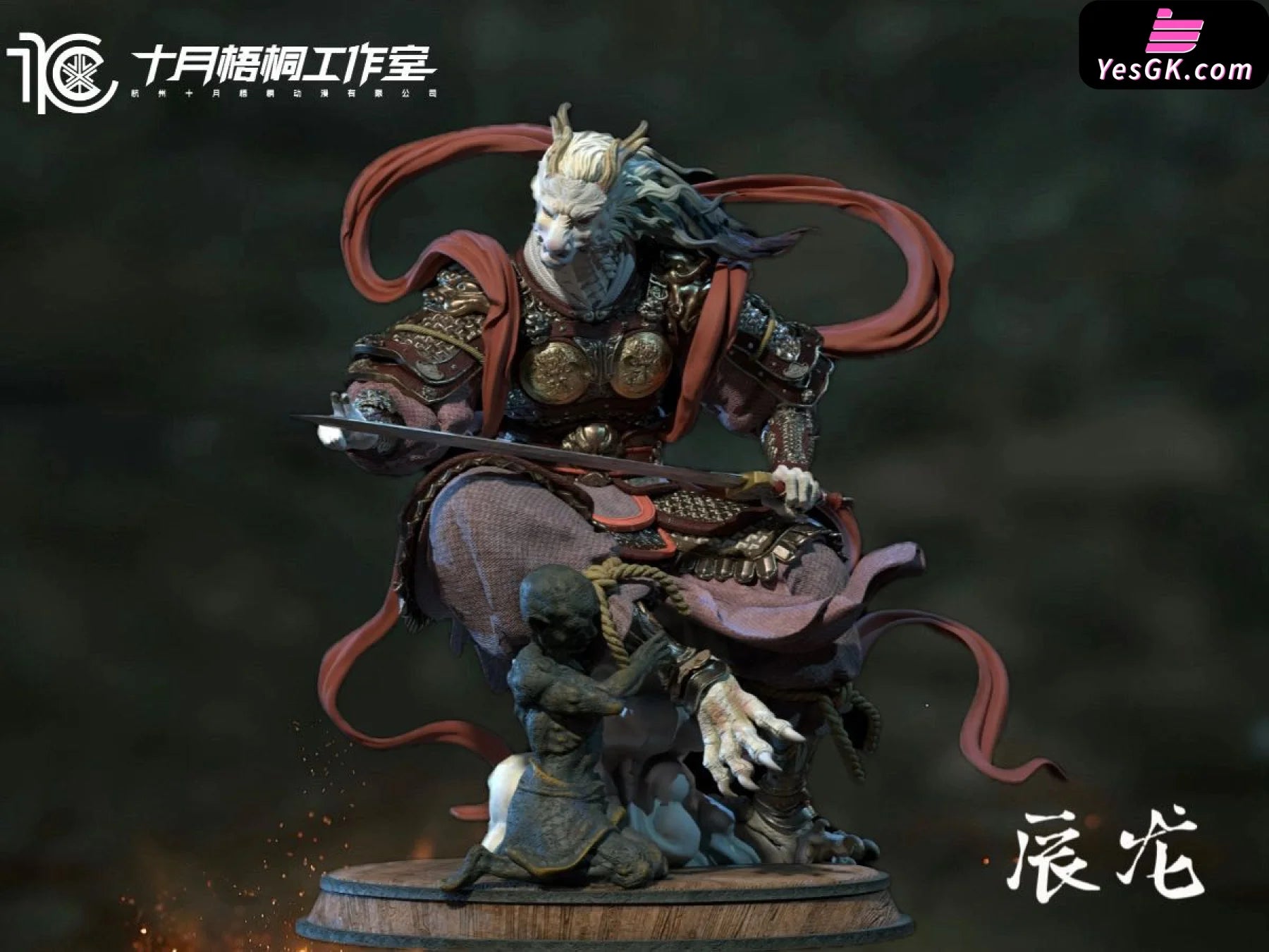 Original Chen Long Resin Statue - Shi Yue Wu Tong Studio [Pre-Order] Design