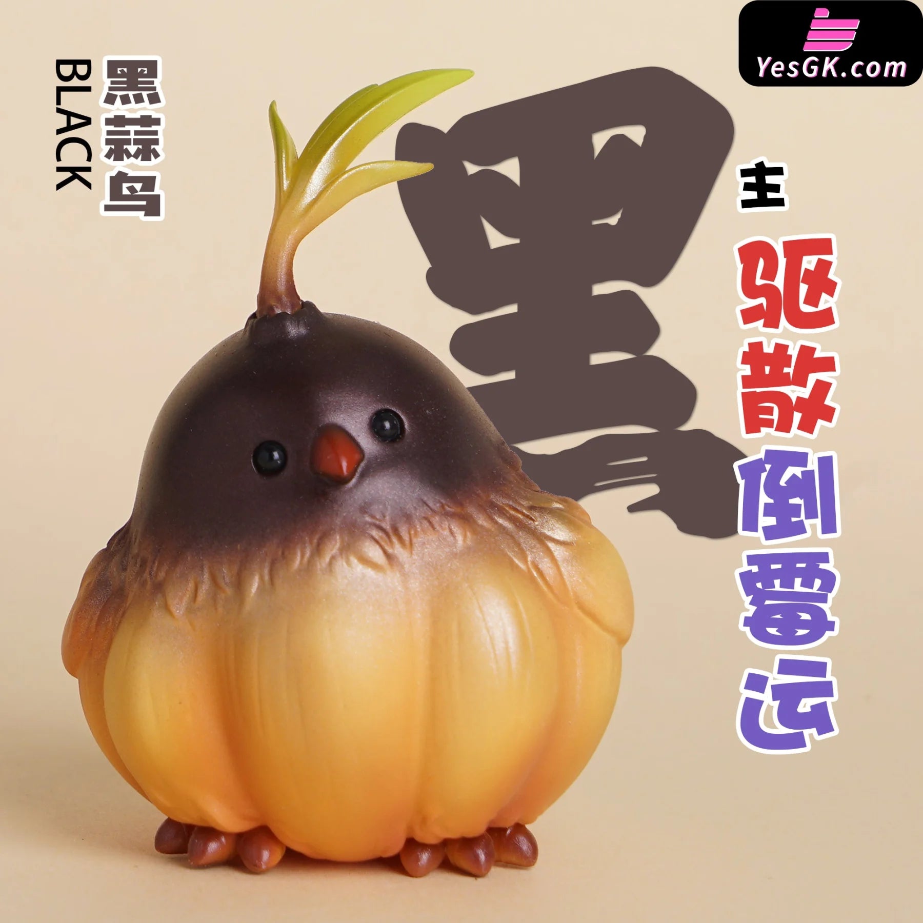 Original Farm Series Allium Sativum Bird Is Not A Big Deal Resin Statue - Animal Bangbang Studio