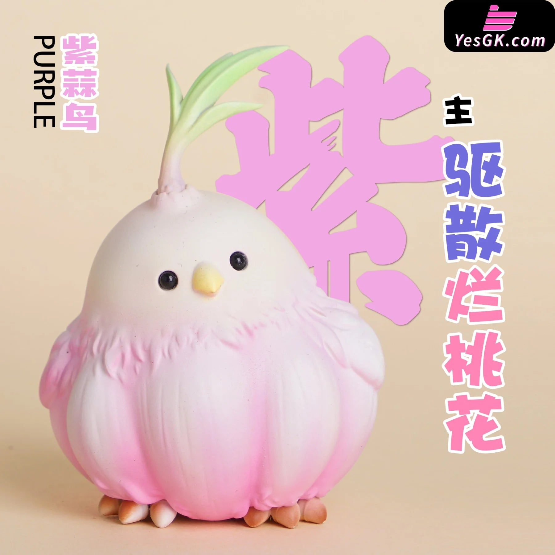 Original Farm Series Allium Sativum Bird Is Not A Big Deal Resin Statue - Animal Bangbang Studio