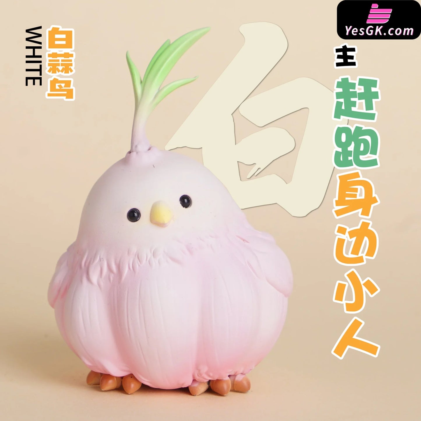 Original Farm Series Allium Sativum Bird Is Not A Big Deal Resin Statue - Animal Bangbang Studio