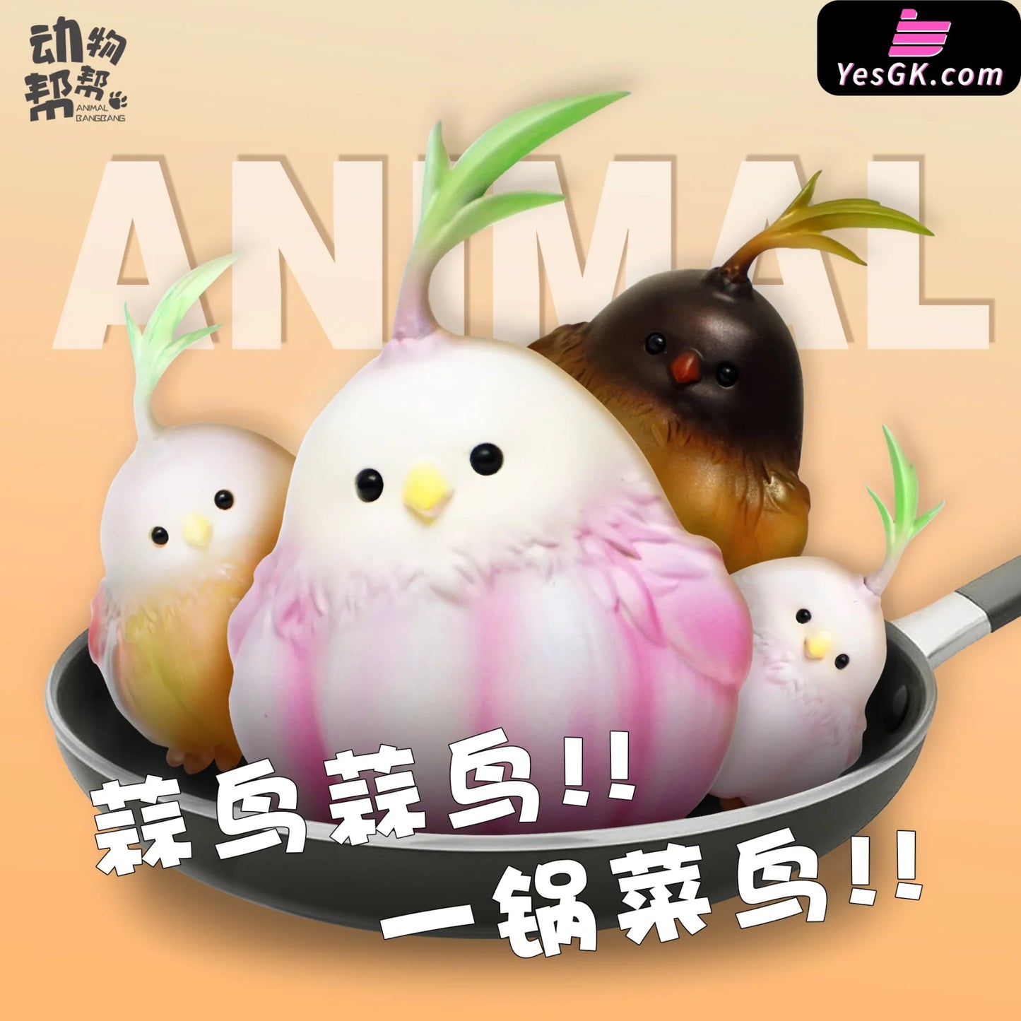 Original Farm Series Allium Sativum Bird Is Not A Big Deal Resin Statue - Animal Bangbang Studio