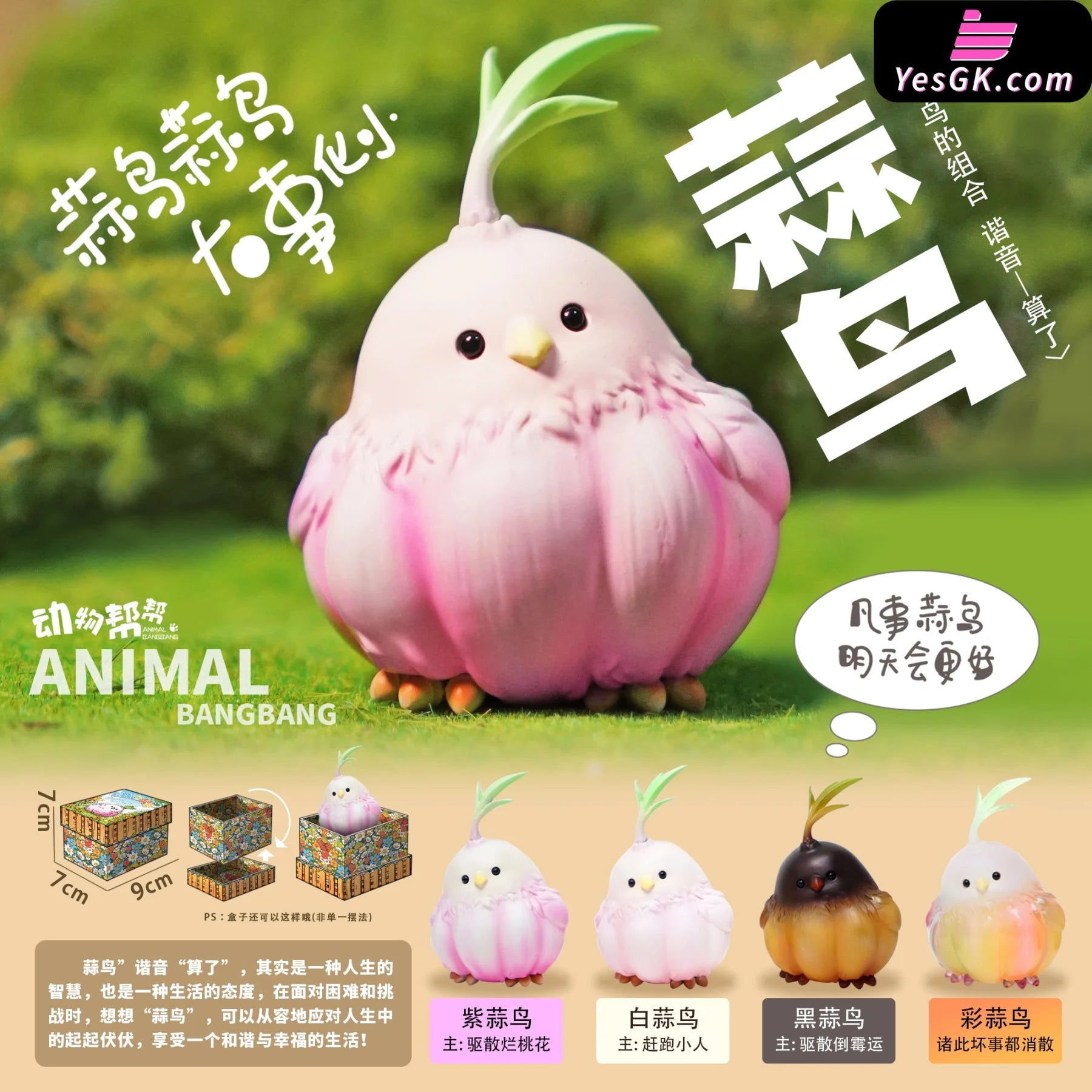 Original Farm Series Allium Sativum Bird Is Not A Big Deal Resin Statue - Animal Bangbang Studio