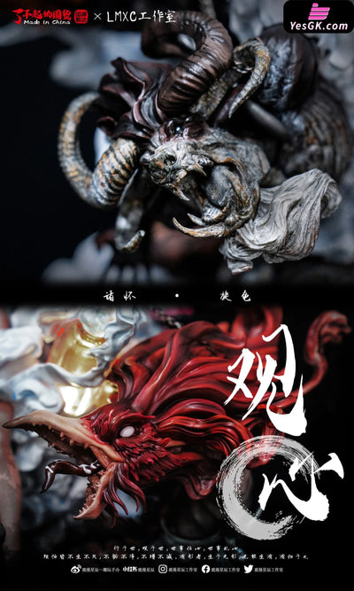 Original Guan Xing Resin Statue - Lmxc Studio [Pre-Order] Design
