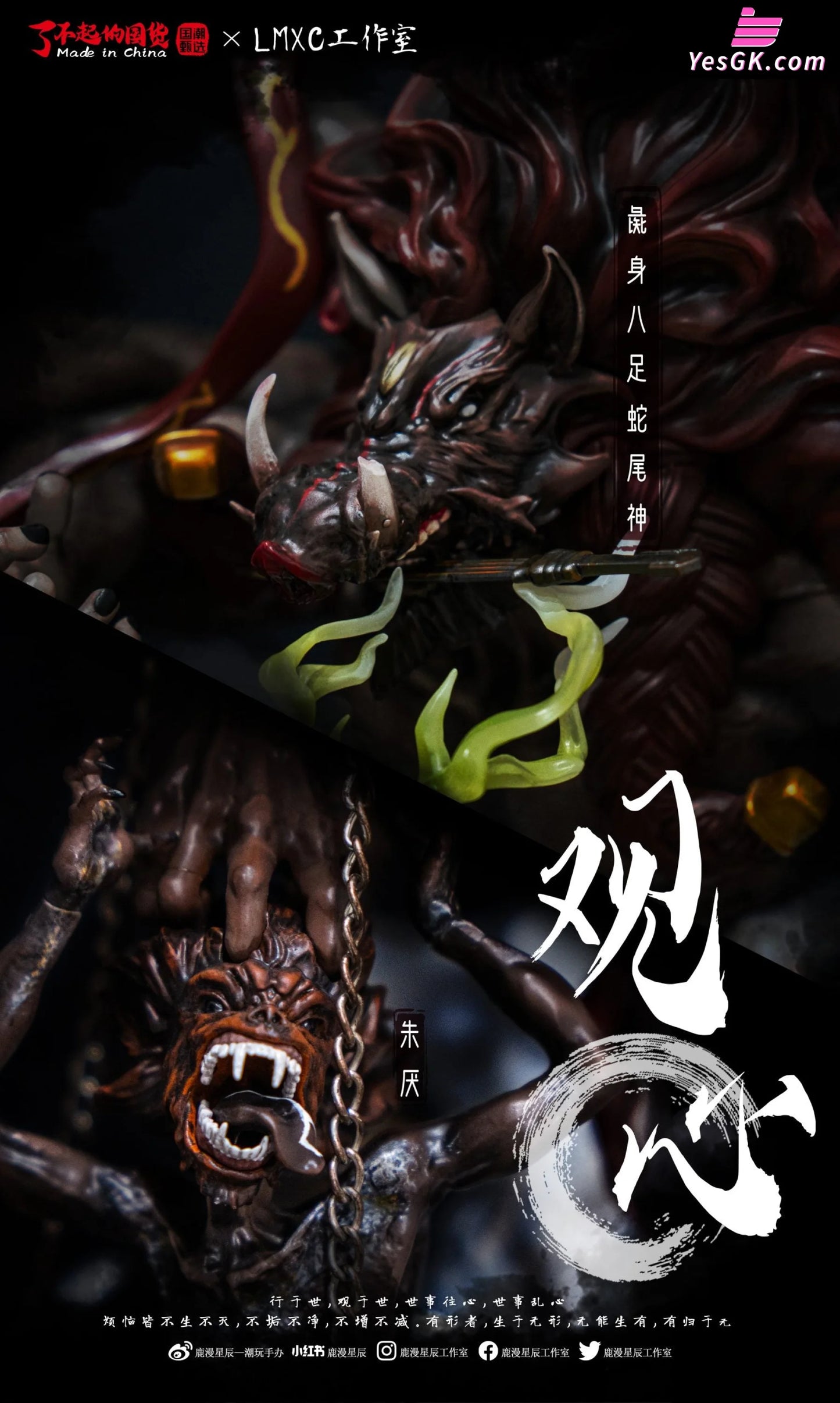 Original Guan Xing Resin Statue - Lmxc Studio [Pre-Order] Design