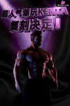 Original Kenta Statue - Sense Energy Studio [In-Stock] Design