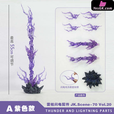 Original Lightning Pillar Special Effect Accessories GK Statue - JacksDo Studio [Pre-Order] Deposit / A purple Original