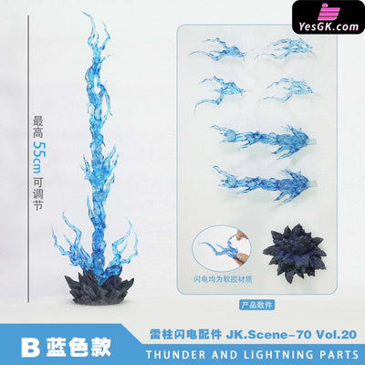 Original Lightning Pillar Special Effect Accessories GK Statue - JacksDo Studio [Pre-Order] Deposit / B blue Original