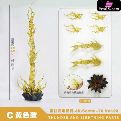 Original Lightning Pillar Special Effect Accessories GK Statue - JacksDo Studio [Pre-Order] Deposit / C yellow Original