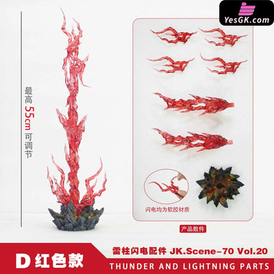 Original Lightning Pillar Special Effect Accessories GK Statue - JacksDo Studio [Pre-Order] Deposit / D red Original