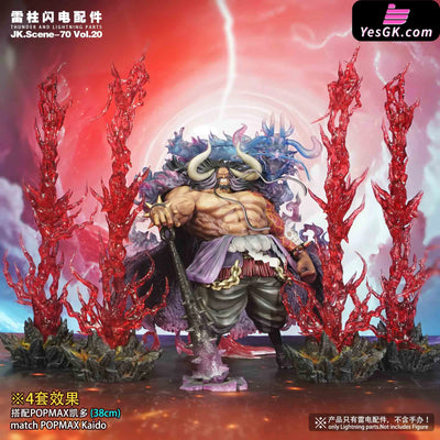 Original Lightning Pillar Special Effect Accessories GK Statue - JacksDo Studio [Pre-Order] Original