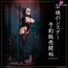 Original Morning Prayer Sister Statue - Space Manta Studio [Pre - Order] Design