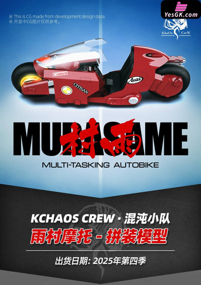 Original Murasame Multi-tasking Autobike Motorcycle Plastic Model Kit - Khaos Crew Studio [Pre-Order] Original Design