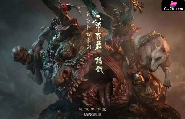 Original Oriental Mythology Series Yang Jian Statue - Uman Studio [Pre-Order] Original Design