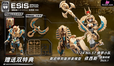 Original Puppet Squad Isis Special version (Licensed) GUNPLA Action Figure - KEMO Studio [Pre-Order Closed] Original
