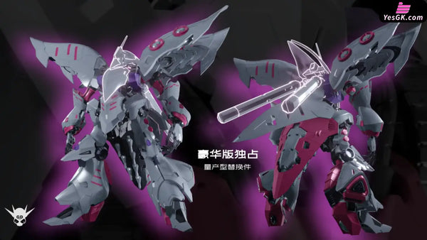 Original Queen’s Car Q-beley (Licensed) GUNPLA Action Figure - YIYA-G Studio [Pre-Order] Original Design