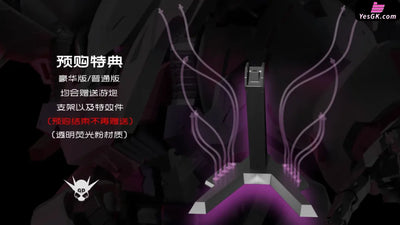 Original Queen’s Car Q-beley (Licensed) GUNPLA Action Figure - YIYA-G Studio [Pre-Order] Original Design