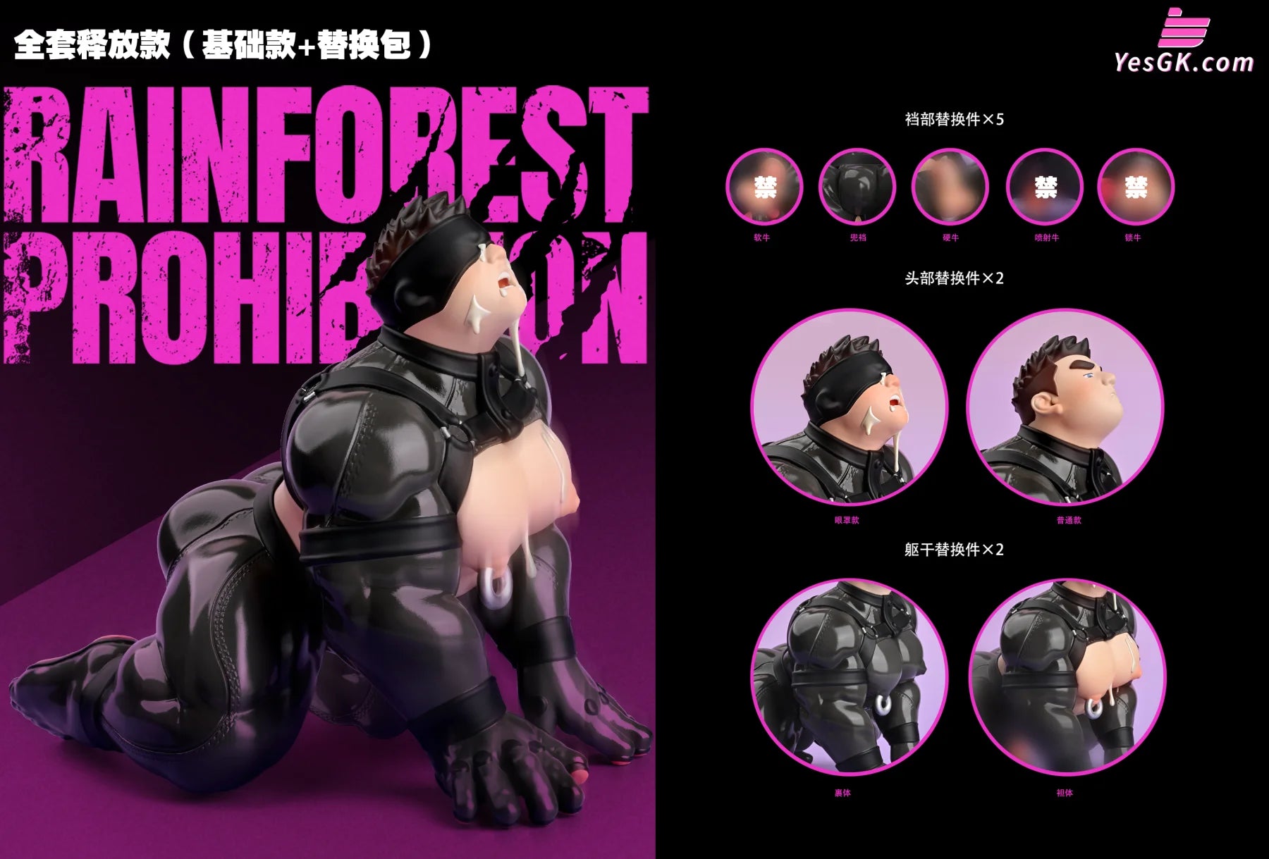 Original Rainforest Prohibition Statue - ROAR Studio & Fei Original Rainforest Prohibition Statue - ROAR Studio & Fei