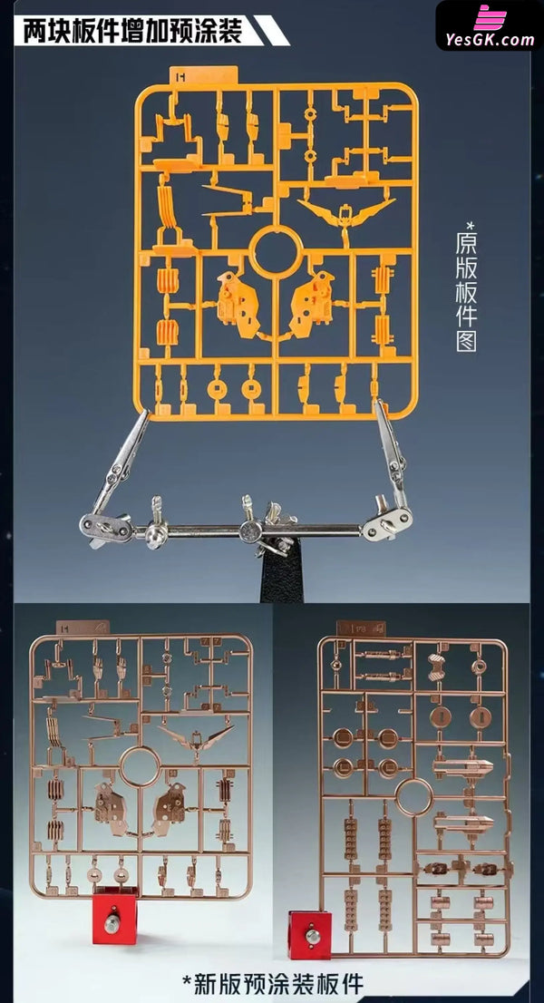 Original Star Tsui Xing Zero Type (Licensed) GUNPLA Action Figure - IRON TOYS Studio [Pre-Order Closed] Original Design