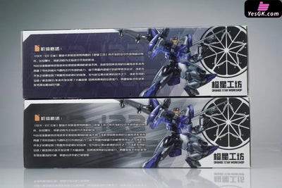 Original Super Dynamic Cavalry Series Yun Que (Licensed) GUNPLA Action Figure - SHEIK MAINLAND Studio [Pre-Order