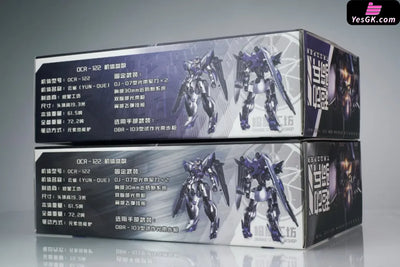 Original Super Dynamic Cavalry Series Yun Que (Licensed) GUNPLA Action Figure - SHEIK MAINLAND Studio [Pre-Order