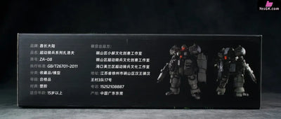 Original Super Dynamic Cavalry Series ZAROV [Jungle Green] (Licensed) GUNPLA Action Figure - SHEIK MAINLAND Studio