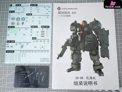 Original Super Dynamic Cavalry Series ZAROV [Jungle Green] (Licensed) GUNPLA Action Figure - SHEIK MAINLAND Studio