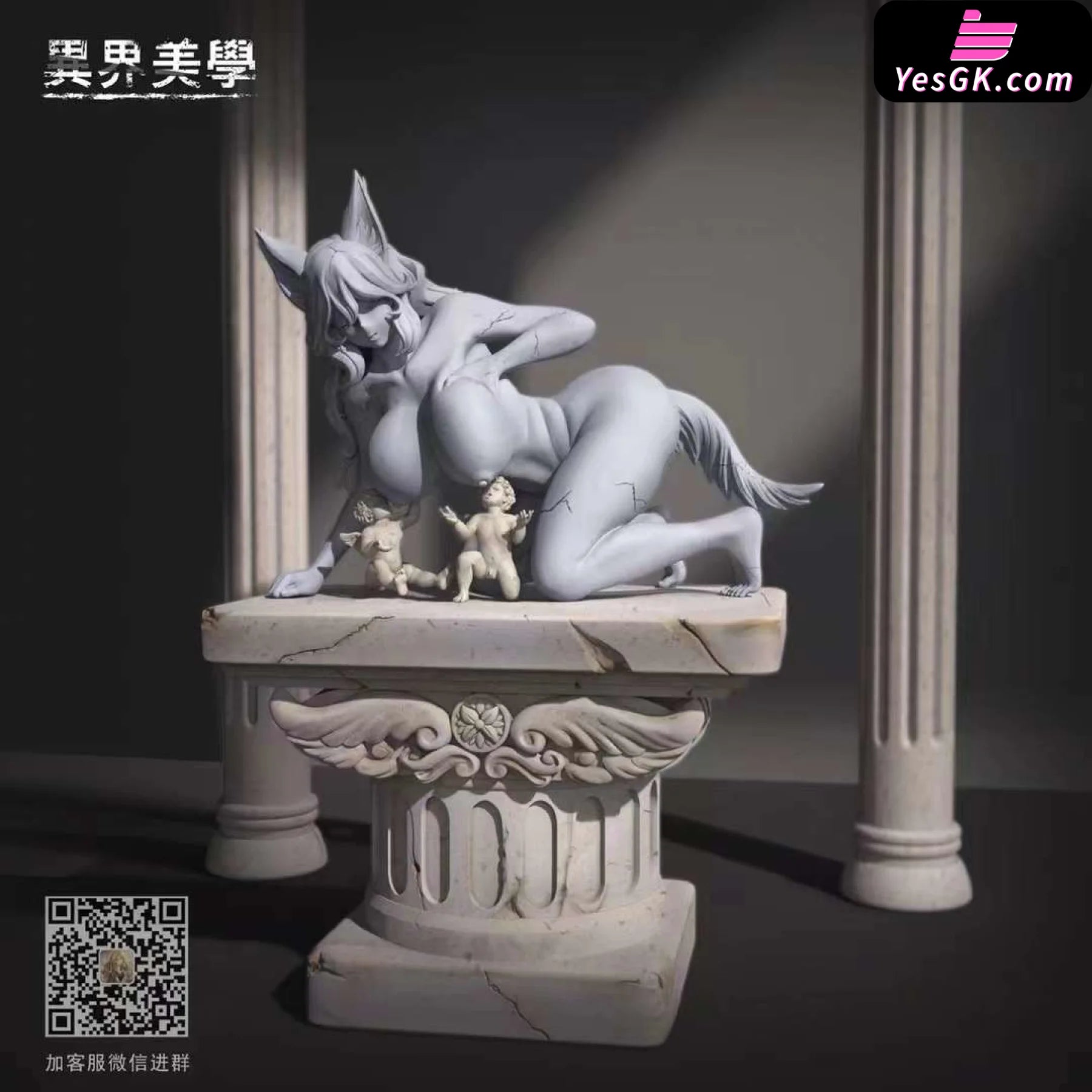 Original Wolf Girl Parent-Child Stone Statue - Yi Jie Mei Xue Studio [Pre-Order]