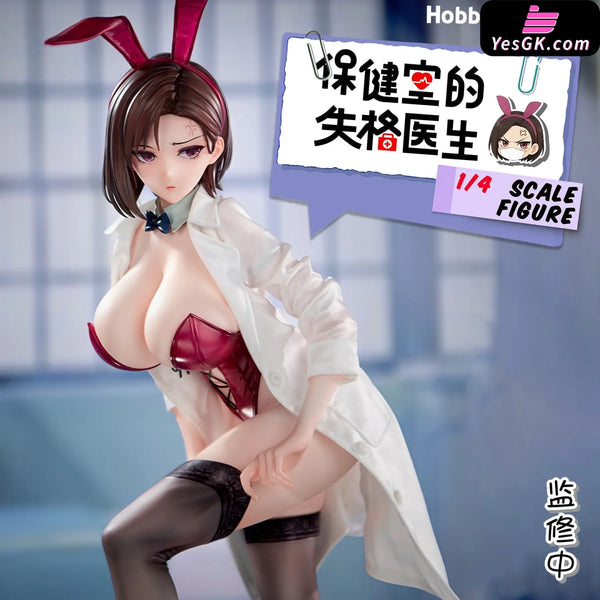 Original Yumiko Yasaka Disqualified Doctor of the Health Room 1/4 Scale Figure (Licensed) - HobbyRangers [In-Stock]