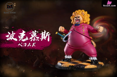Pekoms Resin Statue - Black Studio [Pre-Order]