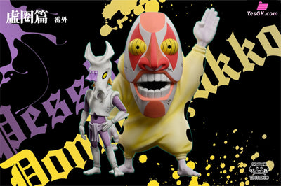 Pesshe Gatiishe & Dondochakka Bilstin GK Statue - YZ Studio [Pre-Order] Full Payment Bleach