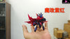 Pokémon 007-Battle Damage Scizor 1/20 GK Statue - MN Studio [Pre-Order] - Deposit / Modification Purple-red Color