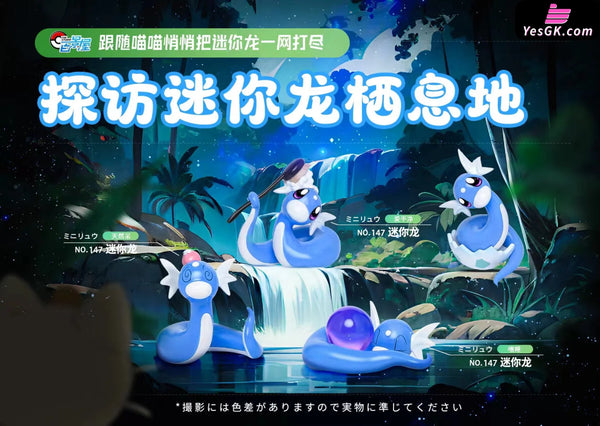 Pokémon 1/20 Dratini Statue - Bai Jing Wu Studio [Pre-Order] Deposit / Primary-Color Nsfw 18 +