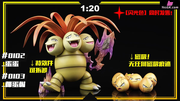 Pokémon 1/20 Pokédex Completion 1/20 GK Statue - SXG Studio [Pre-Order] - Deposit / Shiny Color / Exeggutor Group