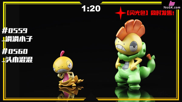 Pokémon 1/20 Pokédex Completion 1/20 GK Statue - SXG Studio [Pre-Order] - Deposit / Shiny Color / Scrafty Group