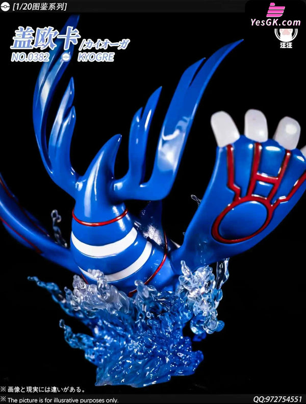 Pokémon 1/20 Pokédex Series Hoenn Region Kyogre GK Statue - WangWang Studio [In-Stock] - Pokemon