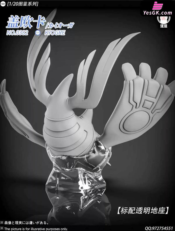 Pokémon 1/20 Pokédex Series Hoenn Region Kyogre GK Statue - WangWang Studio [In-Stock] - Pokemon