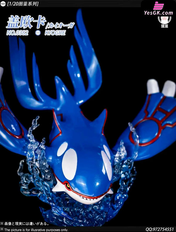 Pokémon 1/20 Pokédex Series Hoenn Region Kyogre GK Statue - WangWang Studio [In-Stock] - Pokemon