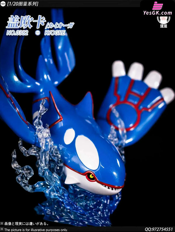 Pokémon 1/20 Pokédex Series Hoenn Region Kyogre GK Statue - WangWang Studio [In-Stock] - Pokemon