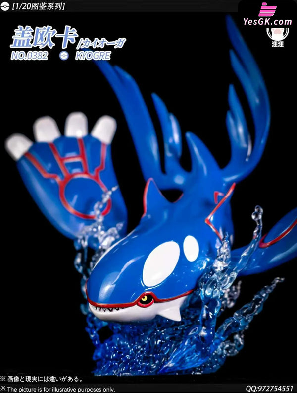 Pokémon 1/20 Pokédex Series Hoenn Region Kyogre GK Statue - WangWang Studio [In-Stock] - Full Payment / Original Color