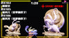 Pokémon 1/20 Scale World Talonflame / Ludicolo / Shiftry / Goodra / Lileep / Heatran / Ledian / Diggersby GK Statue SXG