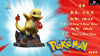 Pokémon #1 Bulbasaur & Charmander Squirtle Statue - Verve Studio [Pre-Order] Deposit / Different