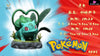 Pokémon #1 Bulbasaur & Charmander Squirtle Statue - Verve Studio [Pre-Order] Deposit / Primary