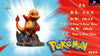 Pokémon #1 Bulbasaur & Charmander Squirtle Statue - Verve Studio [Pre-Order] Deposit / Primary