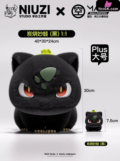 Pokémon 1/1 Plush Gengar & Bulbasaur Art Toys - NIUZI Studio [Pre-Order] Deposit / Black Bulbasaur Pokémon